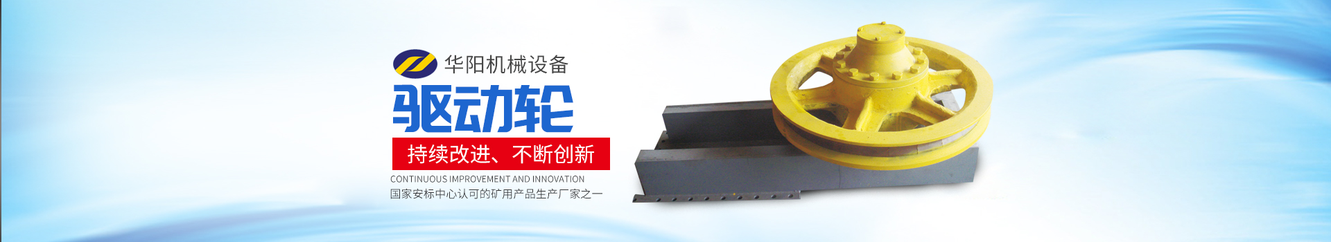 湖南NG28有限公司_NG28变频器|NG28轮衬